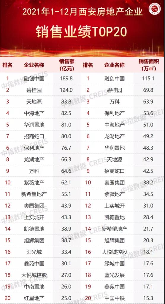 微信图片_20220104103110.jpg