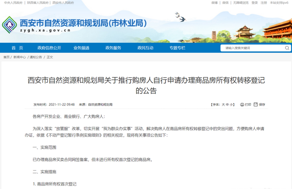 QQ截图20220314150814.png
