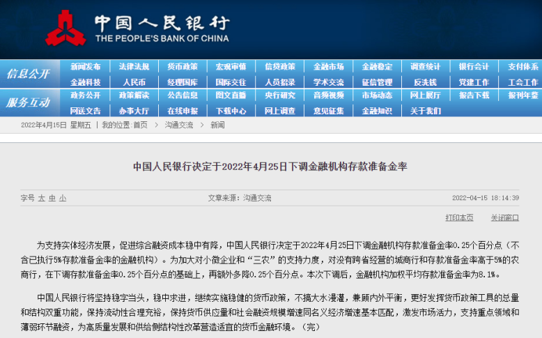 QQ截图20220420162916.png