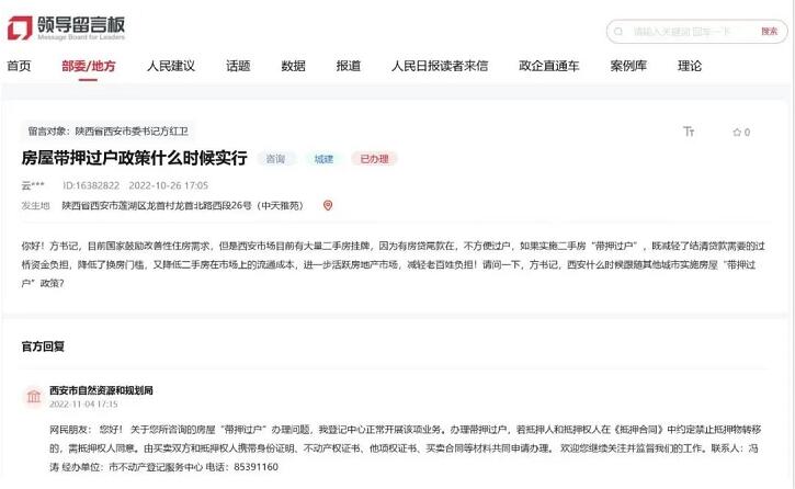 QQ截图20221107152325.jpg