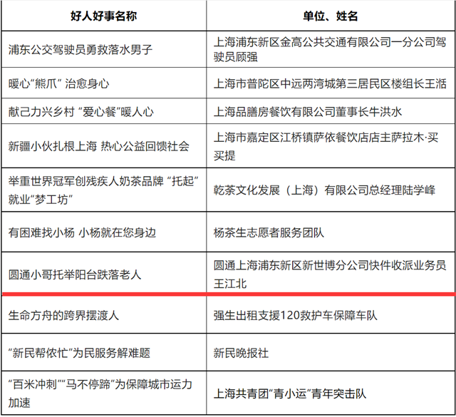 微信图片_20230329143004.png
