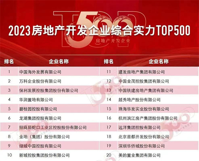 微信图片_20230403105334.jpg
