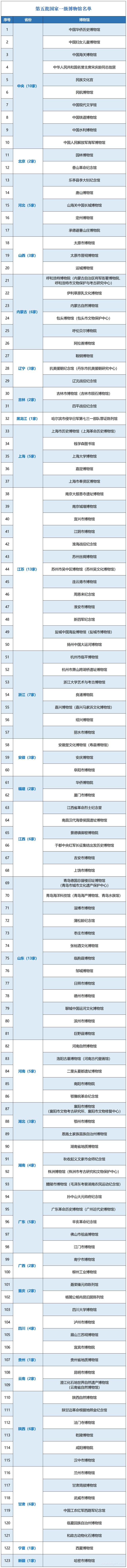 035ba6af-76d6-4bd8-b361-b534d074fda7.png