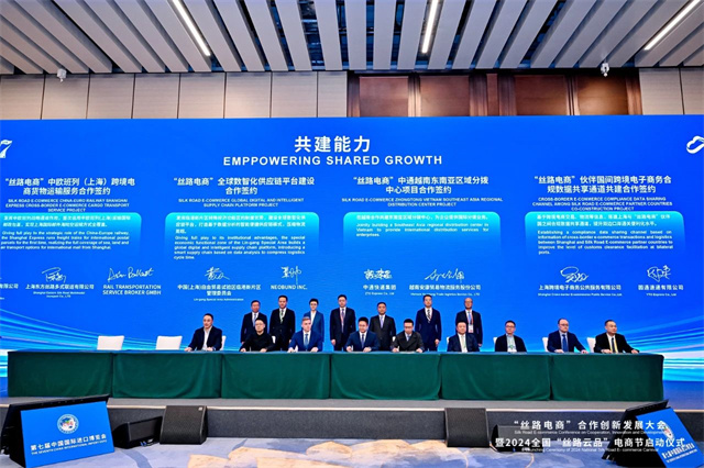 微信图片_20241128202251.jpg