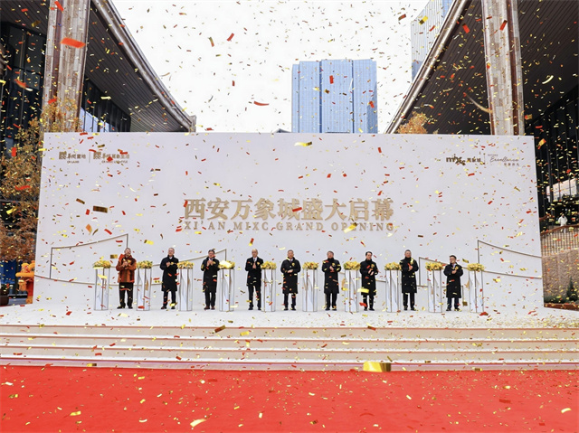 1-西安万象城启幕庆典.jpg