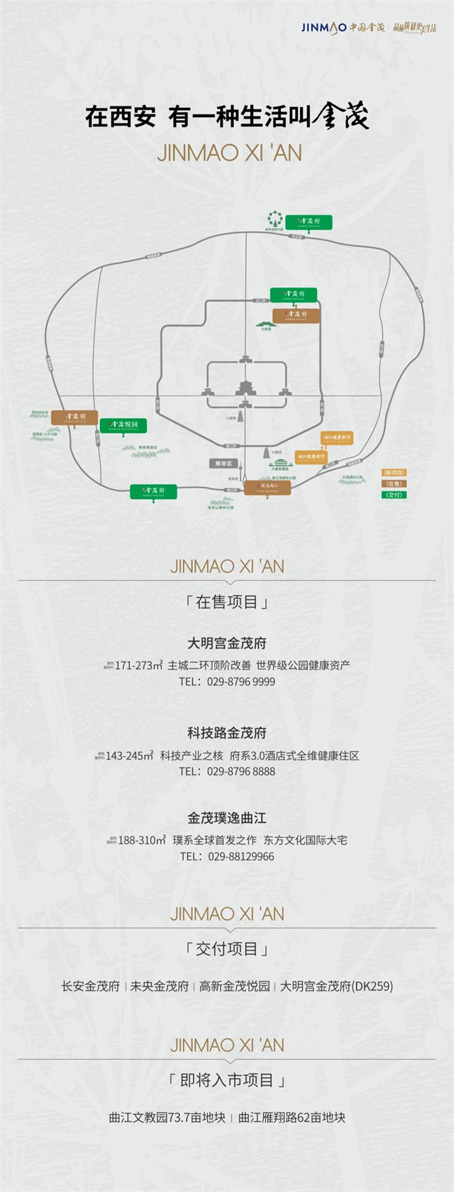 WPS图片(169).jpg
