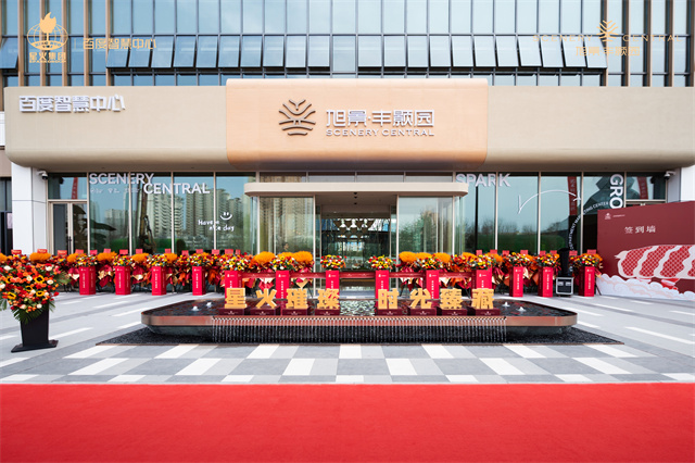 微信图片_20250324100931.jpg