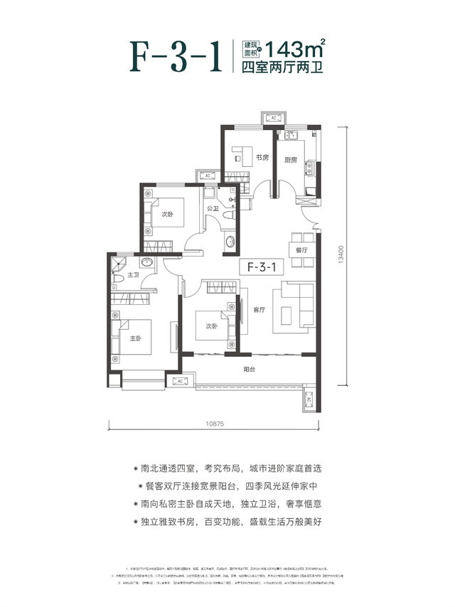 WPS图片(4).jpg