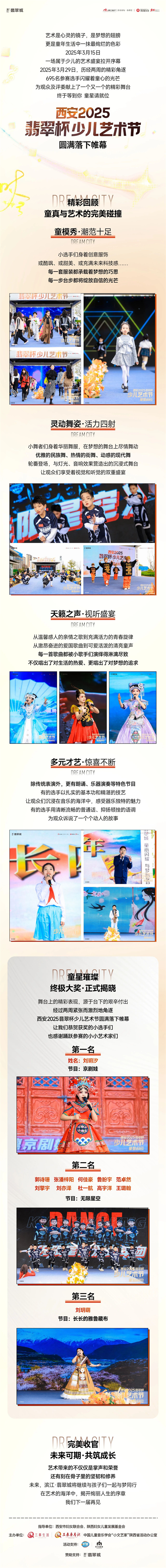 微信图片_20250402103414.jpg