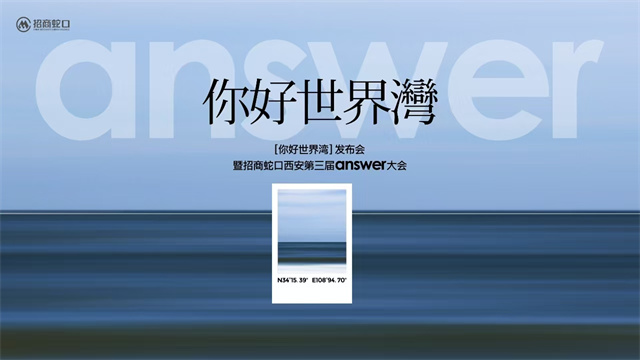 发布会主k.jpg