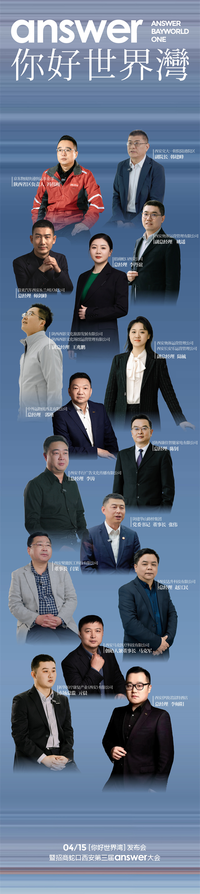 企业家.jpg