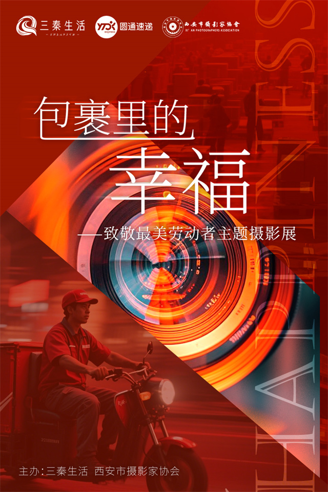 276671054ade22cf2c87c5cb9482fa0_副本.jpg