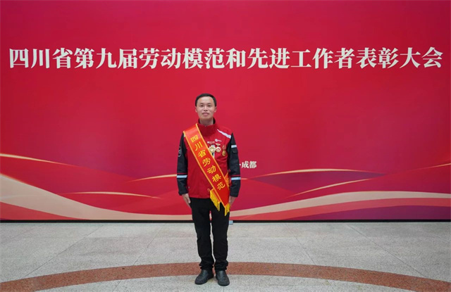 微信图片_20250512134231.jpg