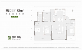 4室2厅3卫 户型图