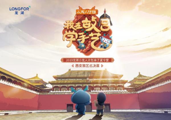 微信图片_20190731170145.jpg