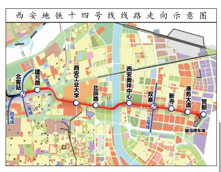 西安地铁14号线全面开工建设 公开征求公众对站名命名