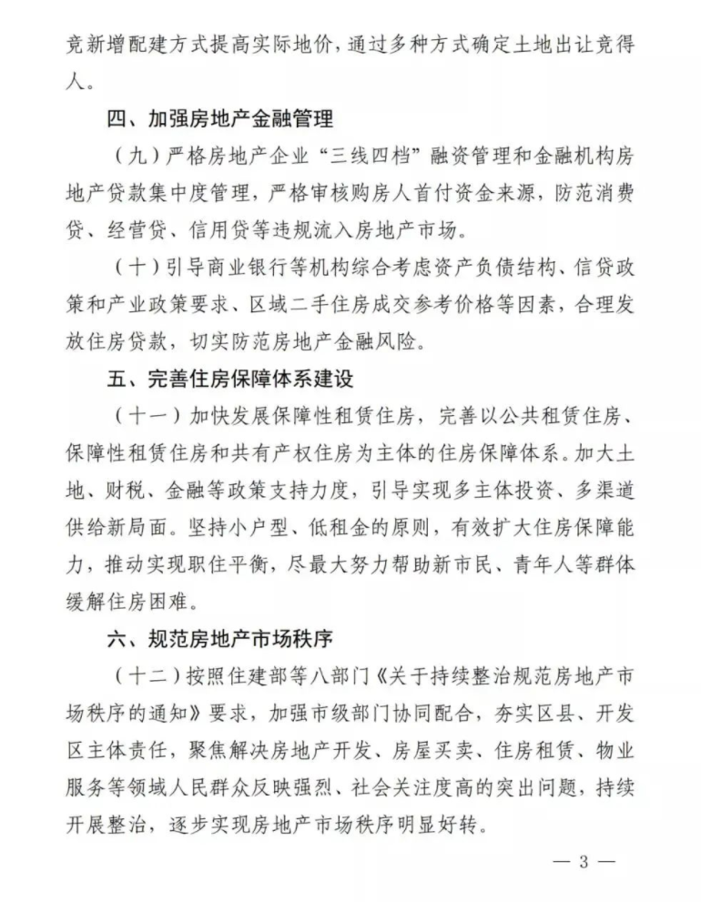 QQ截图20210830173009.png