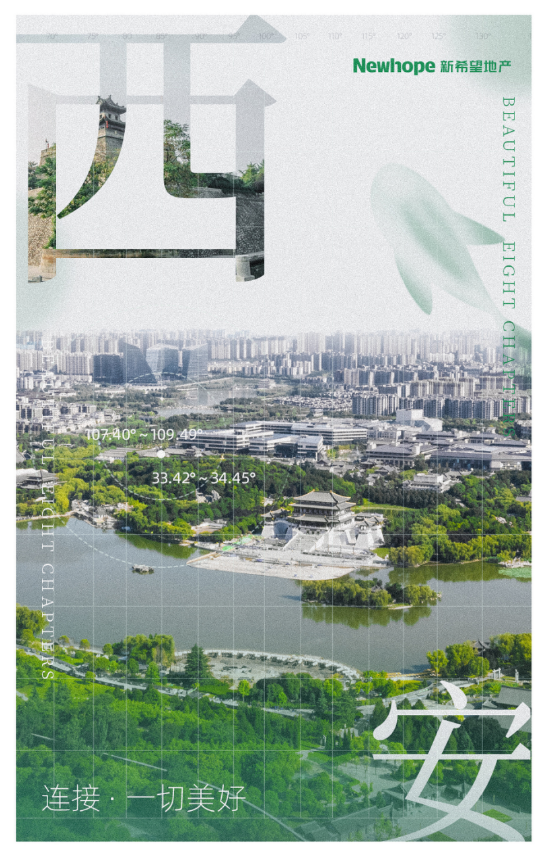 QQ截图20210909195800.png