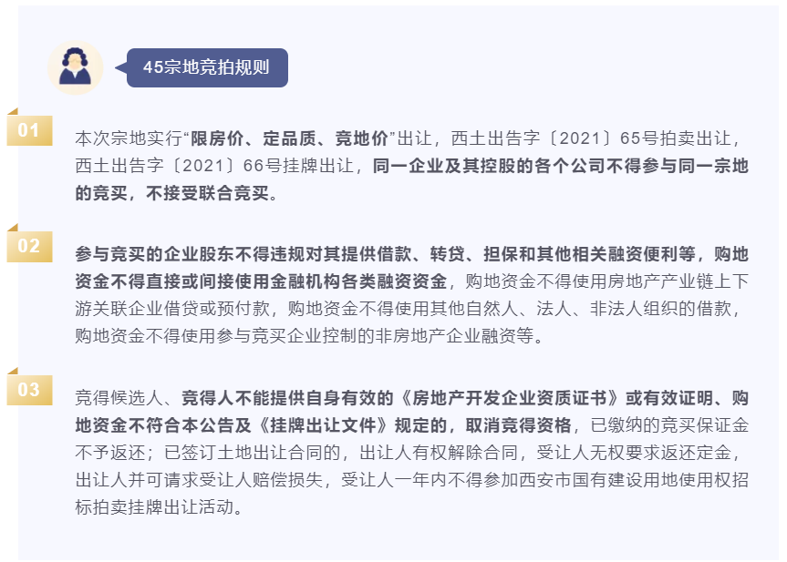 QQ截图20210910142205.png